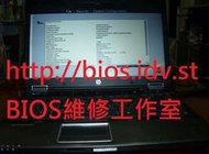HP 筆電EliteBook 8440w， BIOS Password 開機密碼解密/ BIOS更新失敗救援/BIOS IC燒錄拆焊
