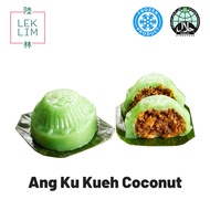 【ChuFa】 Lek Lim Ang Ku Kueh Coconut/ 250g per pkt-6pcs / Frozen / Halal Certified