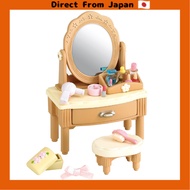 [Direct from Japan]Sylvanian Families Furniture [Dresser Set] Car-312 ST Mark Certification For Ages 3 and Up Toy Dollhouse Sylvanian Families EPOCH ,fashionable accessories,going out accessories,dresser