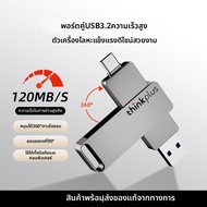 latuo | ไดรฟ์แฟลช USB ขยายพื้นที่จัดเก็บสำหรับ iPhone และคอมพิวเตอร์