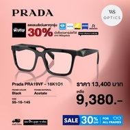 กรอบแว่นสายตา Prada รุ่น PRA19VF