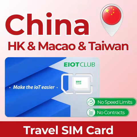 Mainland China, Hong Kong, Macao, Taiwan Prepaid Data SIM Card, Travel and Business SIM for Routers,