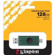 【全新行貨 門市現貨】Kingston DataTraveler DUO 256GB USBA+C USB 3.2 隨身碟/ Kingston DataTraveler DUO 128GB USBA+