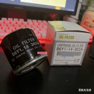 Mazda 323 Fumeilai Third Generation Haifuxing Puli Mahair 3 Oil Filter Element B6Y1-14-302A Oil Grid
