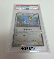 PTCG 韓國百變怪 psa 10