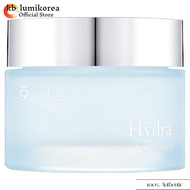 Nine Wishes Hydra Ampoule Cream, 50ml,