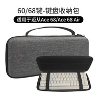 Ready Stock Fast Shipping Suitable for From Ace 68 Keyboard Storage Bag 68-Key Ace 68 Air Portable S