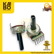 VR Volume 6 Legs B20K B50K Shaft 20mm