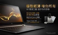 刷卡發票HP 4KU67PA 企業級ProBook 650 G4/15.6W/i5-8350U/8G/128G+500G