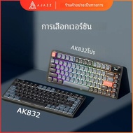 คีย์บอร์ดแบบมีสาย Ajazz AK832 Pro 2500mAh ไร้สาย2.4G Bluetooth ไฟสีสันสดใสเล่นเกมและสำนักงานสำหรับ W