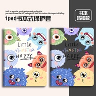 Suitable for iPad9 Protective Case 10.2-inch air8A2602 All-Inclusive Edge Apple Computer 7/8 Generat