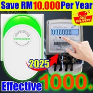 🔥【COD】Save RM10,000Per Year！黑科技神器 jimat elektrik original FAST DELIVERY barangan elektrik electric s