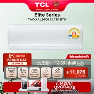 TCL แอร์ ขนาด 24130 BTU ระบบ Inverter เครื่องปรับอากาศติดผนังรุ่น TAC-XAL24CH_non-install ไม่รวมค่า