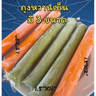 Sweet And Cool Bag Ll Meat Is Not Easy To Break Available In 3 Sizes. If 1 Kilogram Gets 1200+ Leave
