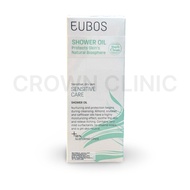 Eubos Sensitive Care Shower Oil 200ML