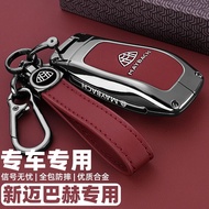 2024 Mercedes-Benz McBach S480 Key Cover G500 High-End Feel GLS450 Car S400l Shell Buckle S-Class 45