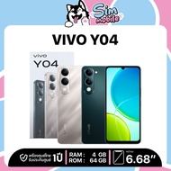 Vivo Y04 4G (4/64GB) โทรศัพท์มือถือ. เครื่องใหม่ เครื่องแท้ ประกันศูนย์ไทย 1 ปี