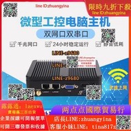 【可開發票】四核J1900/J4125雙網口2COM工控主機 迷妳電腦軟路由htpc