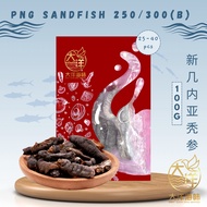 [100g-B] Great Ocean PNG Sandfish Sea Cucumber | 新几内亚秃参 (B) | 海参