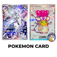 [POKEMON CARD] Single Card Collection (N's Reshiram, Dedenne EX, Kuwax, Waynibal EX, Loudborn EX...)