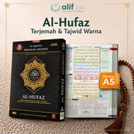Al-Quran Memorization Al-Hufaz A5 - Tajweed Color Code, Translation Support, Memorization Guide