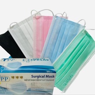 💥ผลิตในไทยงานคุณภาพ มีอย.BFE PFE VFE 99%💥 Surgical Mask หน้ากากอนามัยทางการแพทย์ สะอาด ปลอดภัย หนา 3 ชั้น มาตรฐานสากล Nelson Laboratories แบบ 3 ชั้น BFE99% PFE99% PFE99% ป้องกันฝุ่นPM2.5 ขนาดบรรจุ 1 กล่อง (50ชิ้น) ได้ครบทั้ง5สี