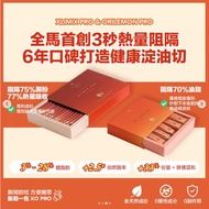 Ready Stock！xlimix orilemon pro xlimix 细美佳🔥🔥正品 + 有盒子 Ori Lemon油切柠 100%正品