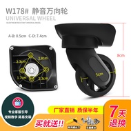 ((Please Photo Match Model) W178 Samsonite Luggage Wheel Replacement Trolley Case Accessories Hongsheng A-950k Steering Wheel Password Luggage Wheel (4.11)