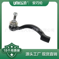 Suitable for Jaguar XJ S-TYPE XK Steering Gear Outer Ball Joint C2C8371 C2C15228 C2C20177