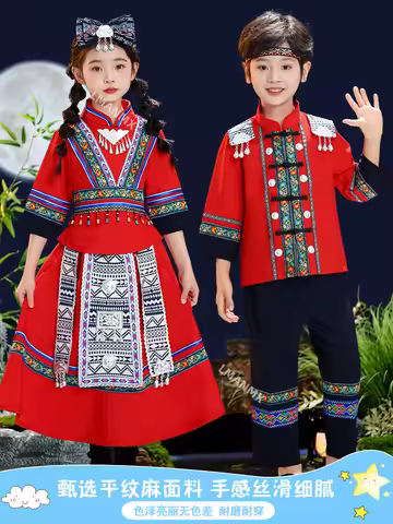 Tujia ethnic minority clothing children Miao Zhuang Yi Hani ethnic group long dress performance cost