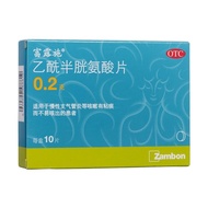 Fu Lu Shi Acetyl Cysteine Tablets 0.2g * 10 Tablets #Fu Lu Shi Acetyl Cysteine Tablets 0.2g * 10 Tab