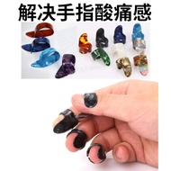 PICK Guitar Broadcasting Ukulele Musical Instrument Electric Guitar Pick