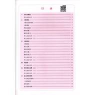 2022 Autumn New Version Elementary School Mathematics Synchronization Exercise Book 5th Grade 1 Volu