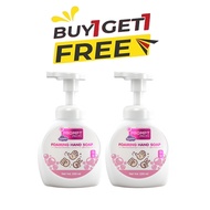 1Free1 PROMPT Pump Liquid Soap 250ml. กลิ่นช่อดอกไม้