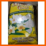 ↔ ➲ ═ Jasmine Gold Thai Hom Mali Fragrant Rice (1 SACK 25 kilos)