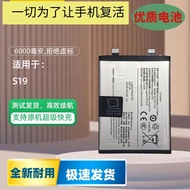 Suitable for vivo S19 Mobile Phone Battery S18 S18PRO S18E Battery BA47 BA18 BA22 Electric Board
