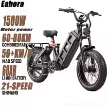 Juliet II Electric Bike 1500W 52V 60AH 20*4.0" Thick Electric BikeShanxue Full Suspension Electrohyd