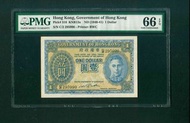 👍再平D推薦品👍👍香港政府 一元紙幣 (1940-41) 壹圓 藍皇靚號❤️C/2 295990【全新直版 UNC 】♥️非誠勿擾 非喜勿投
