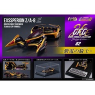 MEGAHouse C.F.C. CFC New Century GPX Lightning Thunderbolt Car 11 Spearion Z/A-8 Knight 1/64