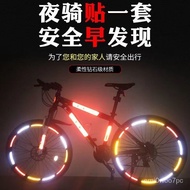 【New style recommended】Balance Bike (for Kids) Bicycle Reflective Sticker Night Riding Luminous Stickers Reflective Stri
