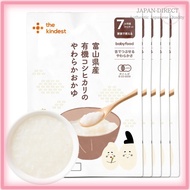 The Kindest (Kaindest) Soft Rice Porridge Made with Organic Koshihikari Rice from Toyama Prefecture 