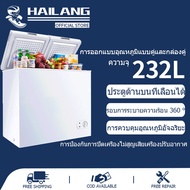 HAILANG MALL ตู้แช่แข็ง212L/232L 360 °เครื่องทำความเย็น ตู้แช่แข็งที่ใช้ในบ้าน ตู้แช่แข็งอุณหภูมิคู่