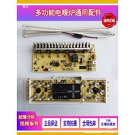 Electric Heating Table Accessories Meizhi Electric Heating Stove Accessories Circuit Board MEZIC Mot