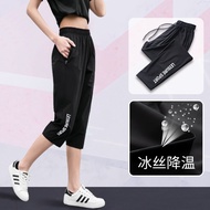 Sports Shorts Women Summer Quick-Drying Loose Thin Style Running Large Size Ice Silk Cropped Pants C