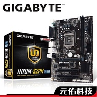 Gigabyte Technology H110M S2PH Motherboard M-ATX COM+LPT Registered Four-Year Warranty H110M-S2PH