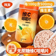 Oga vc Chewable Tablets 400g Bottled Vitamin C Pressed Tablets Candy Cane-Free Formula Vitamin C Che
