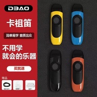 High-End Electronic Voice Model Kazoo Flute Professional Playing Level Upgraded Version Flute New St