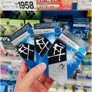 [Japanese Air product] Japanese FX Neo Lens Eye Drops (New Model FX Contact) - 12ml