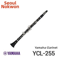Yamaha | Yamaha Clarinet Ycl-255 Ycl255 Bb / Seoul Naksan