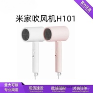 Influencer Quick-Drying Portable/Hair Dryer Mijia Hair Dryer H300 Negative Ion Water Has H101 Househ